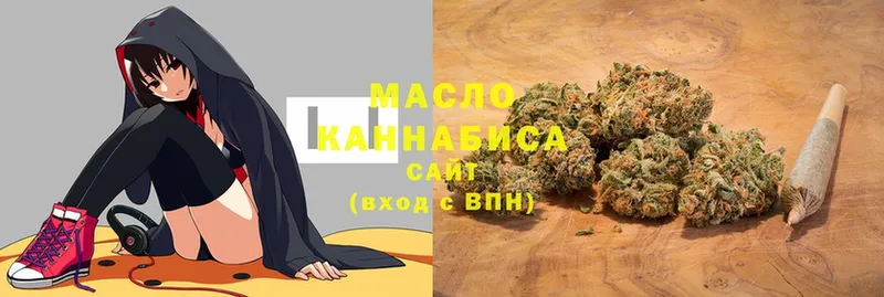 цена наркотик  Дмитров  Дистиллят ТГК THC oil 